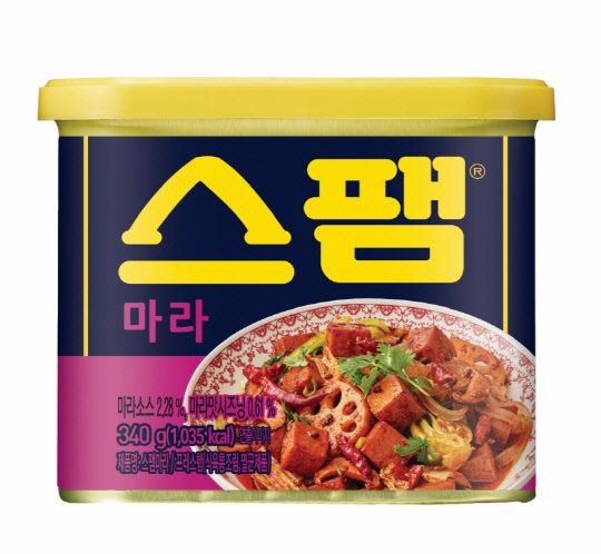 '스팸 마라'. <CJ제일제당 제공>